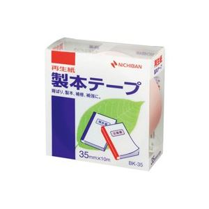 （まとめ買い）ニチバン 製本テープ BK-35 35mm×10m パステル桃 【×10セット】
