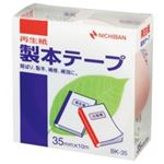 （まとめ買い）ニチバン 製本テープ BK-35 35mm×10m パステル桃 【×10セット】