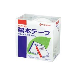 （まとめ買い）ニチバン 製本テープ BK-50 50mm×10m 白 【×5セット】