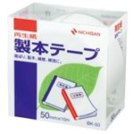 （まとめ買い）ニチバン 製本テープ BK-50 50mm×10m 白 【×5セット】