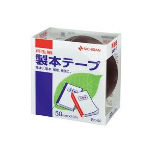 （まとめ買い）ニチバン 製本テープ BK-50 50mm×10m 黒 【×5セット】