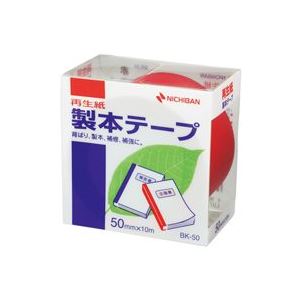 （まとめ買い）ニチバン 製本テープ BK-50 50mm×10m 赤 【×5セット】