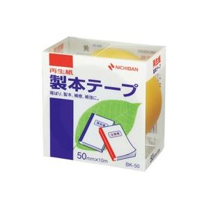 （まとめ買い）ニチバン 製本テープ BK-50 50mm×10m 黄色 【×5セット】