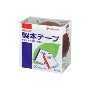 （まとめ買い）ニチバン 製本テープ BK-50 50mm×10m 茶 【×5セット】