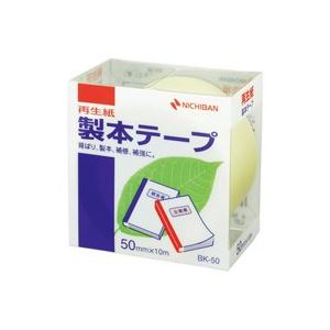 （まとめ買い）ニチバン 製本テープ BK-50 50mm×10m パステル黄 【×5セット】
