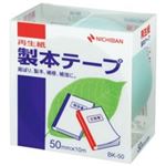（まとめ買い）ニチバン 製本テープ BK-50 50mm×10m パステル緑 【×5セット】