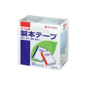 （まとめ買い）ニチバン 製本テープ BK-50 50mm×10m パステル青 【×5セット】