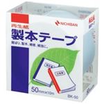 （まとめ買い）ニチバン 製本テープ BK-50 50mm×10m パステル青 【×5セット】