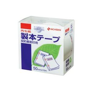 （まとめ買い）ニチバン 製本テープ BK-50 50mm×10m 契印用 白 【×5セット】
