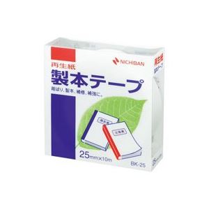 （まとめ買い）ニチバン 製本テープ BK-25 25mm×10m 白 【×10セット】