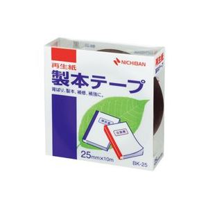 （まとめ買い）ニチバン 製本テープ BK-25 25mm×10m 黒 【×10セット】