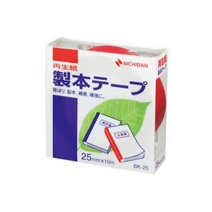 （まとめ買い）ニチバン 製本テープ BK-25 25mm×10m 赤 【×10セット】