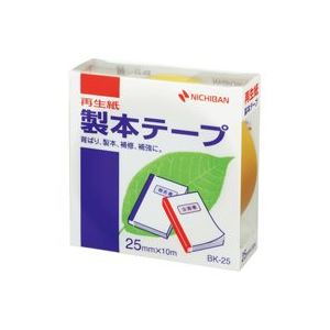 （まとめ買い）ニチバン 製本テープ BK-25 25mm×10m 黄色 【×10セット】