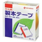 （まとめ買い）ニチバン 製本テープ BK-25 25mm×10m 黄色 【×10セット】