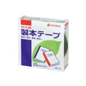 （まとめ買い）ニチバン 製本テープ BK-25 25mm×10m 緑 【×10セット】