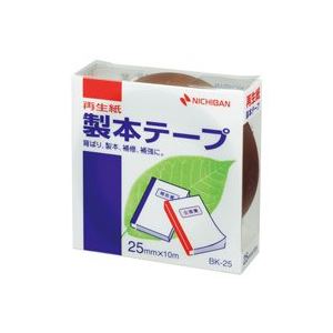 （まとめ買い）ニチバン 製本テープ BK-25 25mm×10m 茶 【×10セット】