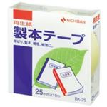 （まとめ買い）ニチバン 製本テープ BK-25 25mm×10m パステル黄 【×10セット】