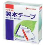 （まとめ買い）ニチバン 製本テープ BK-25 25mm×10m パステル緑 【×10セット】