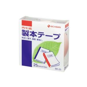 （まとめ買い）ニチバン 製本テープ BK-25 25mm×10m パステル桃 【×10セット】