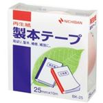 （まとめ買い）ニチバン 製本テープ BK-25 25mm×10m パステル桃 【×10セット】