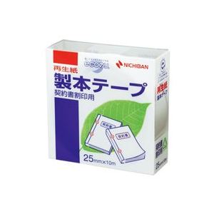 （まとめ買い）ニチバン 製本テープ BK-25 25mm×10m 契印用 白 【×10セット】