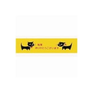（まとめ買い）ニチバン ストアテープ ST-C 15mm×25m ネコ 【×20セット】