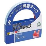 （まとめ買い）ニチバン ナイスタック NW-K10 強力タイプ 10mm×18m 【×10セット】