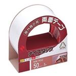 （まとめ買い）ニチバン ナイスタック NW-N50 屋外掲示用 50mm×5m 【×10セット】