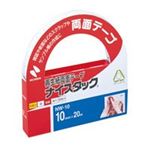 （まとめ買い）ニチバン ナイスタック NW-10 10mm×20m 【×10セット】