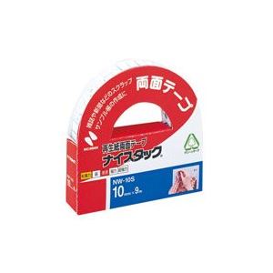 （まとめ買い）ニチバン ナイスタック NW-10S 10mm×9m 【×20セット】