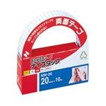 （まとめ買い）ニチバン ナイスタック NW-20 20mm×10m 【×10セット】