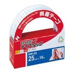 （まとめ買い）ニチバン ナイスタック NW-25 25mm×10m 【×10セット】