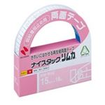 （まとめ買い）ニチバン ナイスタック リムカ NW-R15 15mm×18m 【×10セット】