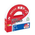 （まとめ買い）ニチバン ナイスタック NW-5S 5mm×9m 2巻 【×20セット】