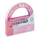 （まとめ買い）ニチバン ナイスタック リムカ NW-R10 10mm×18m 【×10セット】
