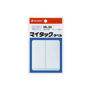 （まとめ買い）ニチバン マイタック ラベル ML-20 白無地／一般 【×20セット】