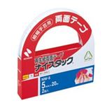 （まとめ買い）ニチバン ナイスタック NW-5 5mm×20m 2巻 【×10セット】