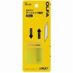 （まとめ買い）オルファ アートナイフ替刃 XB10S 25枚 【×20セット】