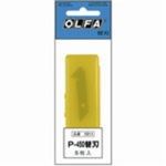 （まとめ買い）オルファ カッター替刃 P-450用 XB13 5枚 【×20セット】