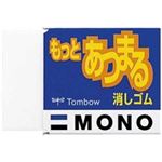 （まとめ買い）トンボ鉛筆 もっとあつまる消しゴム EN-MA 【×30セット】