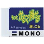 （まとめ買い）トンボ鉛筆 もっとかるく消せる消しゴム EL-KA 【×30セット】