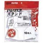 （まとめ買い）プラチナ万年筆 ハレパネスタンド AS-700C 10枚入 【×5セット】