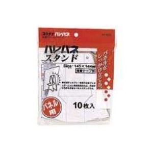 （まとめ買い）プラチナ万年筆 ハレパネスタンド AS-500D 10枚入 【×10セット】