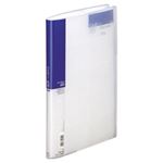 （まとめ買い）LIHITLAB 名刺ホルダー A-945 藍 【×10セット】