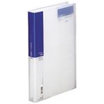 （まとめ買い）LIHITLAB 名刺ホルダー A-946 藍 【×5セット】