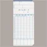 （まとめ買い）セイコー タイムカード H-31 100枚 【×3セット】