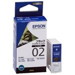 （まとめ買い）エプソン EPSON IJインクカートリッジ IC1BK02 黒 【×4セット】
