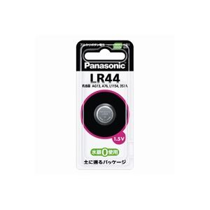 （まとめ買い）パナソニック アルカリボタン電池 LR44P 【×20セット】