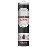 （まとめ買い）Panasonic パナソニック マンガン乾電池 ネオ黒 単4 R03NB(40個) 【×2セット】