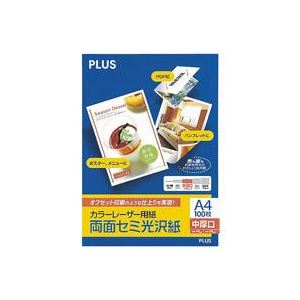 （まとめ買い）プラス カラーレーザー用紙 PP-120WH-T A4 100枚 【×3セット】